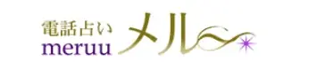 開運占い｜水晶玉子の最新占いを読むと開運占いがもらえる！夏至の開運キャンペーン開催中 画像 5