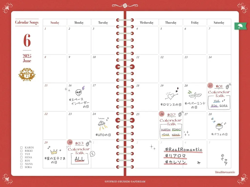 RealRomantic 新プロジェクト「Calender Songs」始動！ 画像 2
