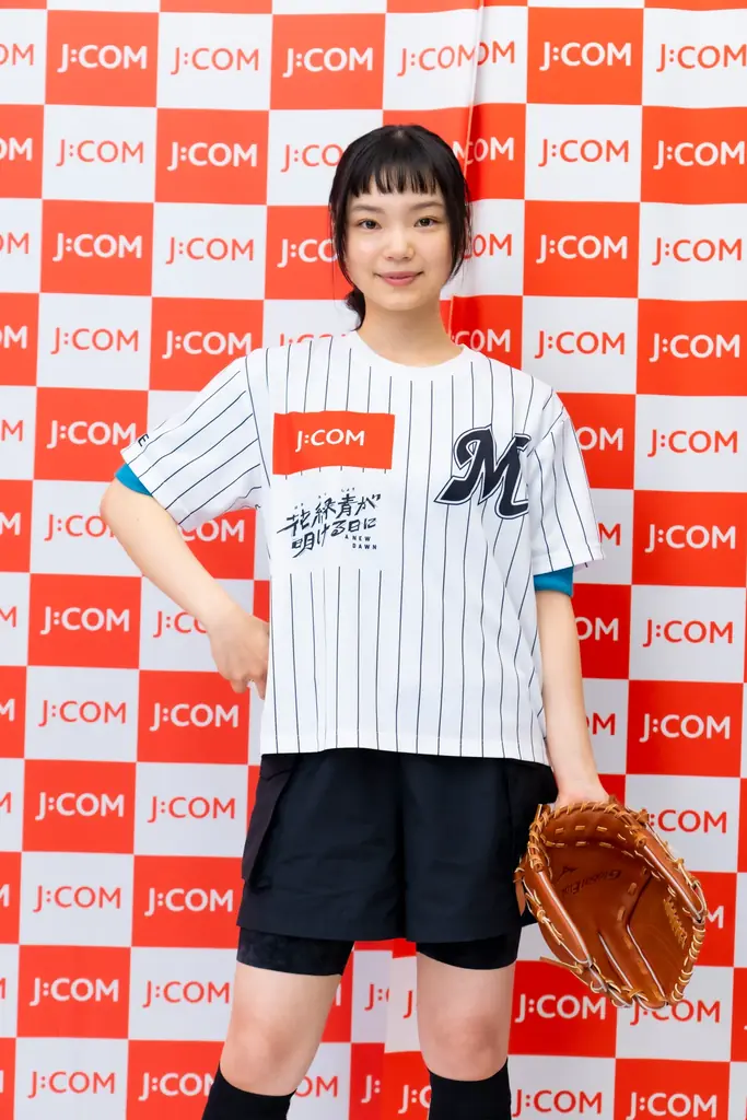 古川琴音さんがZOZOマリンスタジアムに登場　観客の声援をパワーに、人生初のファーストピッチセレモニーに挑戦! 画像 3