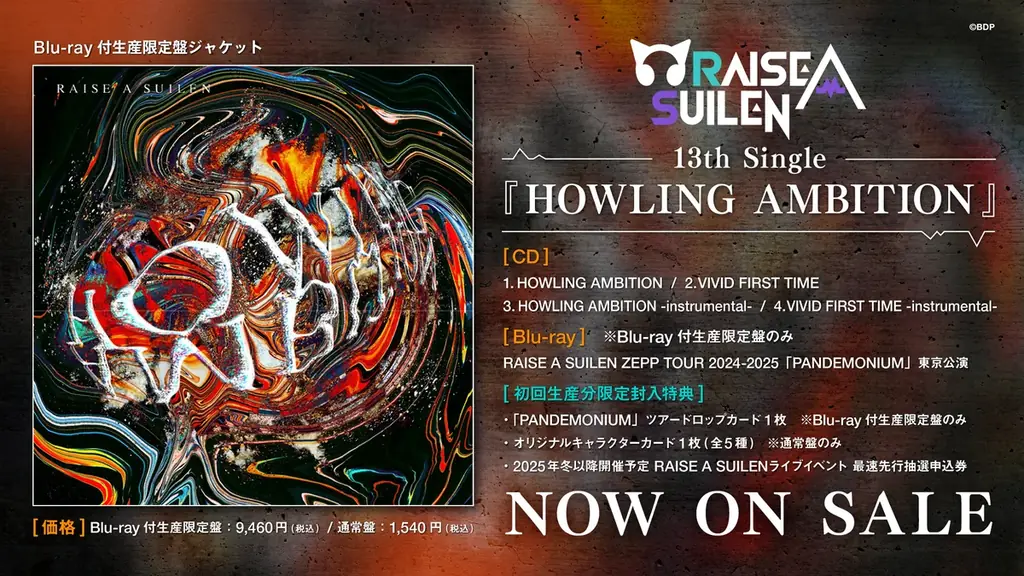 RAISE A SUILEN LIVE 2025「REBEL SOUNDWAVE」開催報告 画像 6