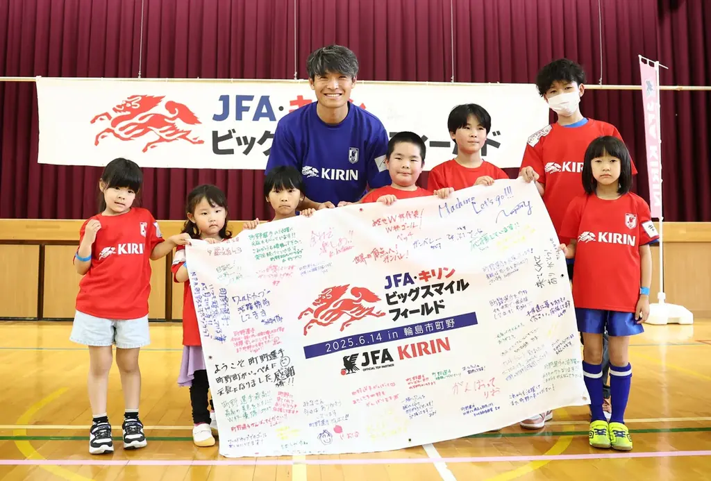 能登半島地震復興応援「JFA・キリン ビッグスマイルフィールド in輪島市町野地区」 SAMURAI BLUE サッカー日本代表 町野修斗選手がサプライズ登場！ 画像 16