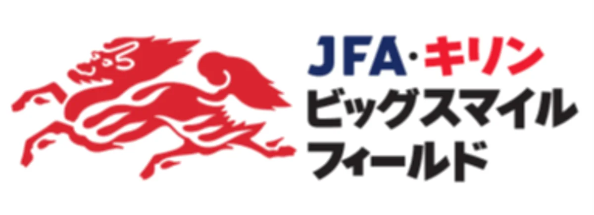 能登半島地震復興応援「JFA・キリン ビッグスマイルフィールド in輪島市町野地区」 SAMURAI BLUE サッカー日本代表 町野修斗選手がサプライズ登場！ 画像 18