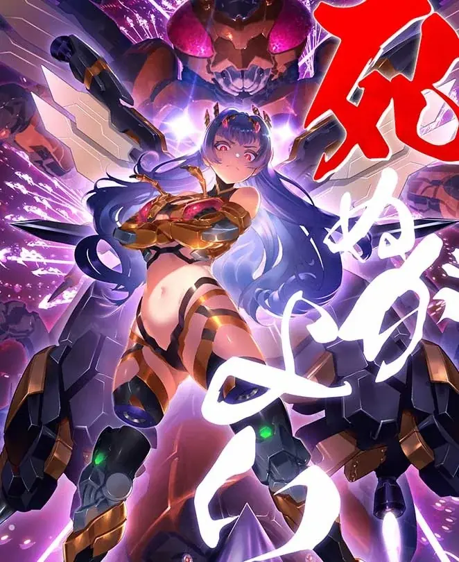 『ゴシックは魔法乙女〜さっさと契約しなさい！～』ケイブ創立31周年記念の特別使い魔が登場！クリアファイルプレゼントキャンペーンも開催中！ 画像 3