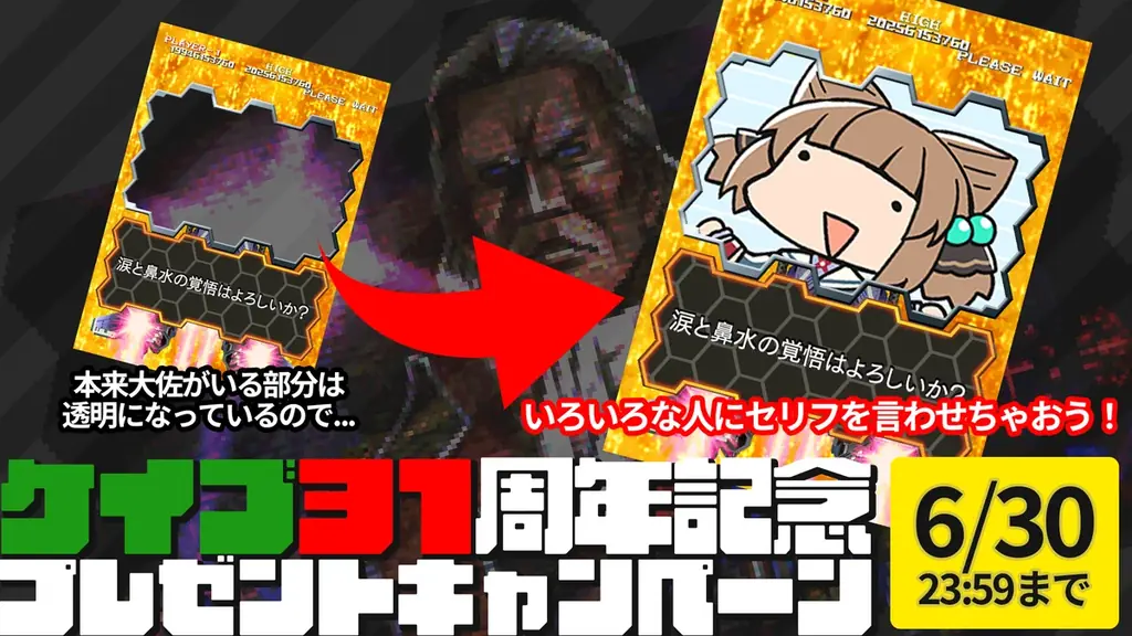 『ゴシックは魔法乙女〜さっさと契約しなさい！～』ケイブ創立31周年記念の特別使い魔が登場！クリアファイルプレゼントキャンペーンも開催中！ 画像 6