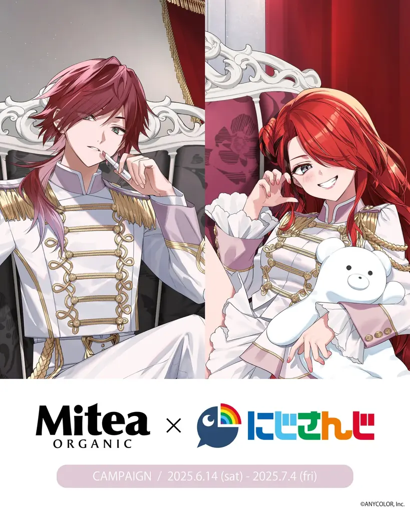 撮り下ろしビジュアルと豪華特典を初公開！「Mitea ORGANIC（ミティア オーガニック）」と「にじさんじ」の初のコラボレーションキャンペーンが6月14日（土）からスタート 画像 1