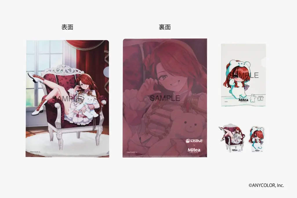 撮り下ろしビジュアルと豪華特典を初公開!「Mitea ORGANIC(ミティア オーガニック)」と「にじさんじ」の初のコラボレーションキャンペーンが6月14日(土)からスタート 画像 5