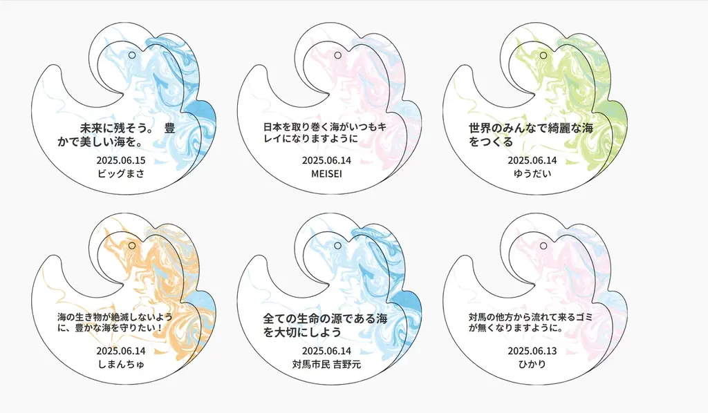 【2025大阪・関西万博】海への想いを届ける「デジタル波絵馬」公開　対馬ウィーク 画像 4