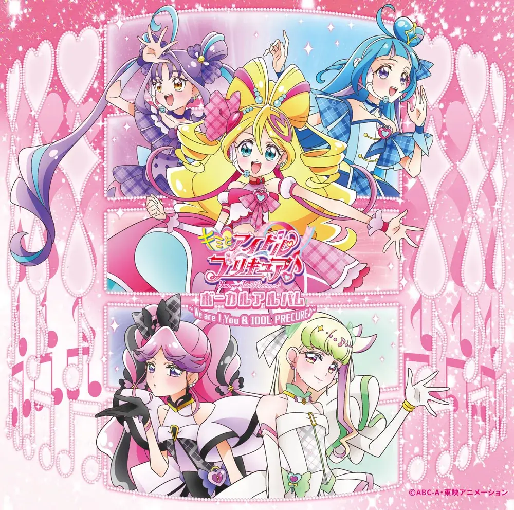 7月23日発売『キミとアイドルプリキュア♪』ボーカルアルバム描き下ろしジャケット・キュアズキューン＆キュアキッス楽曲情報解禁！！ 画像 1