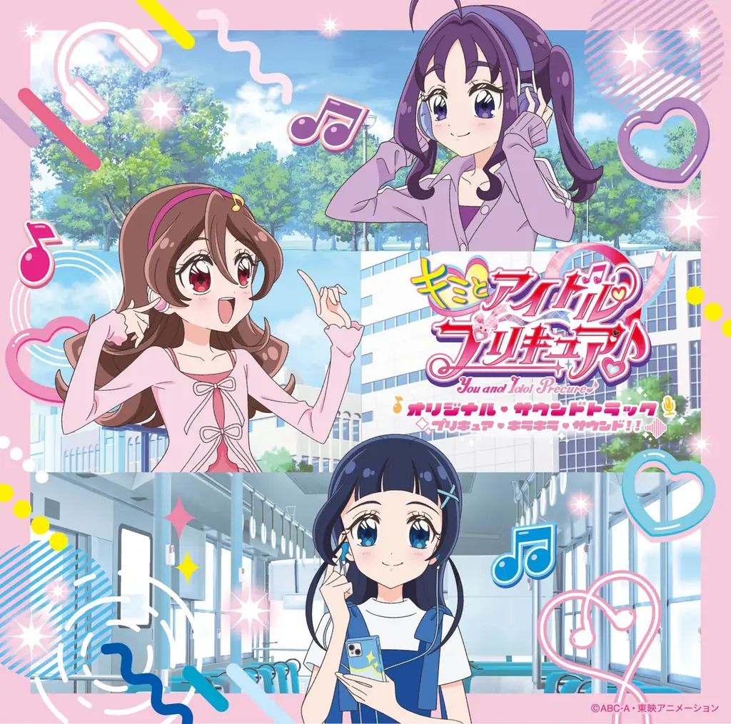 10月18日(土)開催「キミとアイドルプリキュア♪LIVE2025」描き下ろしメインビジュアル公開！更に追加出演者情報解禁！ 画像 5