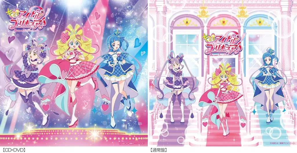 10月18日(土)開催「キミとアイドルプリキュア♪LIVE2025」描き下ろしメインビジュアル公開!更に追加出演者情報解禁! 画像 6
