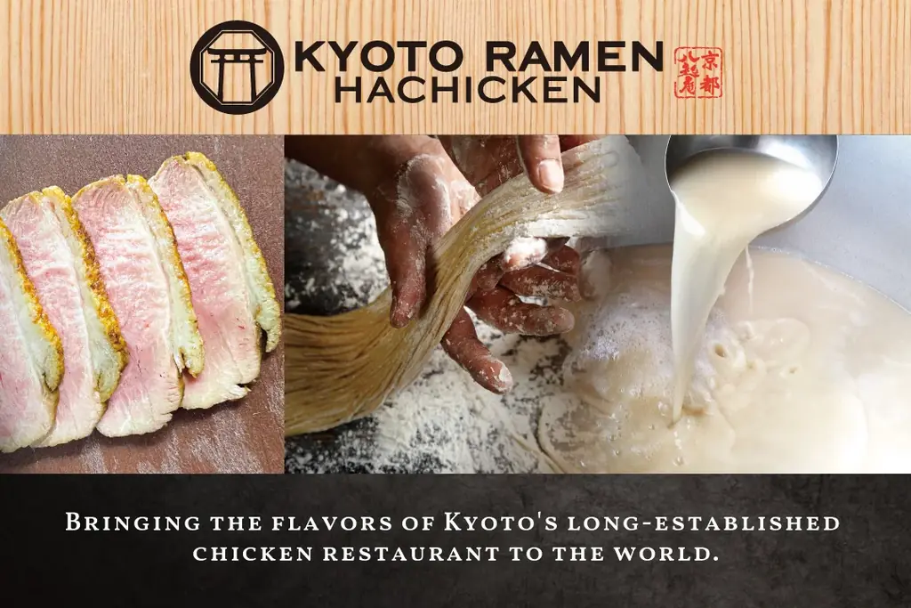 京都の老舗鳥料理専門店『八起庵』が世界に届ける鶏ラーメン『HACHICKEN Singapore』チャイナタウンポイント店、リニューアルオープン！ 画像 2