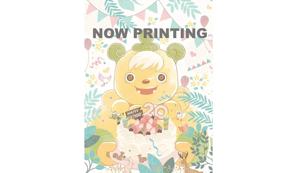 絵物語『森の戦士ボノロン』20周年記念4大企画！初の舞台化＆作品展開催 画像 6