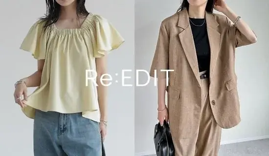 【Re:EDIT（リエディ）】夏らしさもきちんと感も叶える、Re:EDITオリジナルリネンライクシリーズに、半袖テーラードジャケットが登場 画像 1