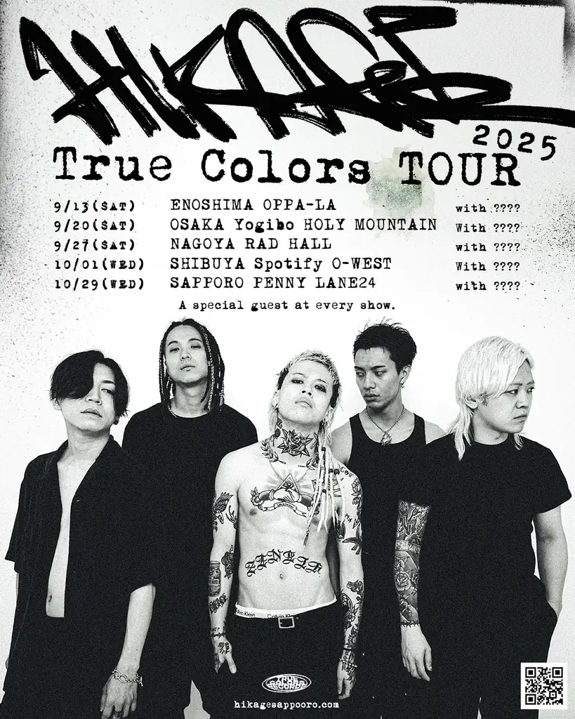 フルアルバム「True Colors」を携え、豪華ゲストを迎えたHIKAGE 史上最大規模の対バンツアー「True Colors TOUR 2025」を全国5都市で開催! 画像 2