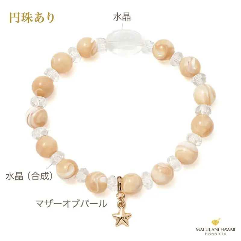 母性や女性性を象徴する「マザーオブパール」の数珠ブレスレット、ハワイ発パワーストーンブランド「マルラニハワイ」より新登場！ 画像 5