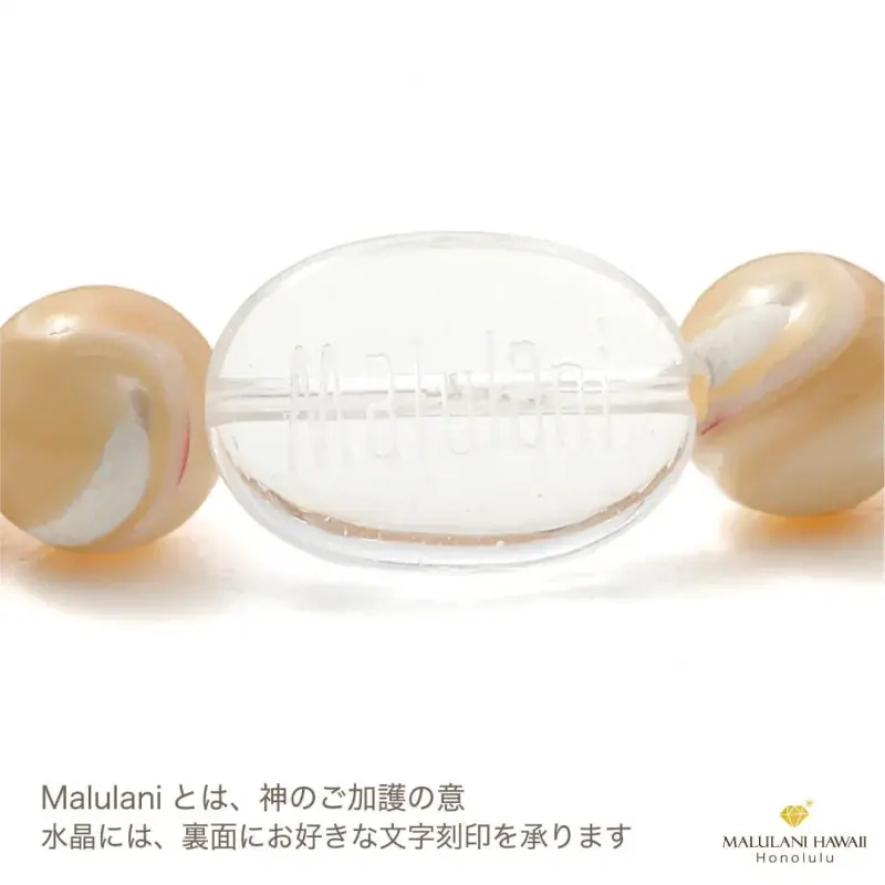 母性や女性性を象徴する「マザーオブパール」の数珠ブレスレット、ハワイ発パワーストーンブランド「マルラニハワイ」より新登場！ 画像 7