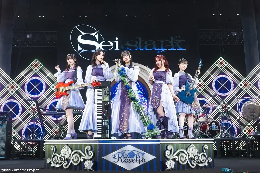 Roselia「Sei stark」開催報告 画像 1