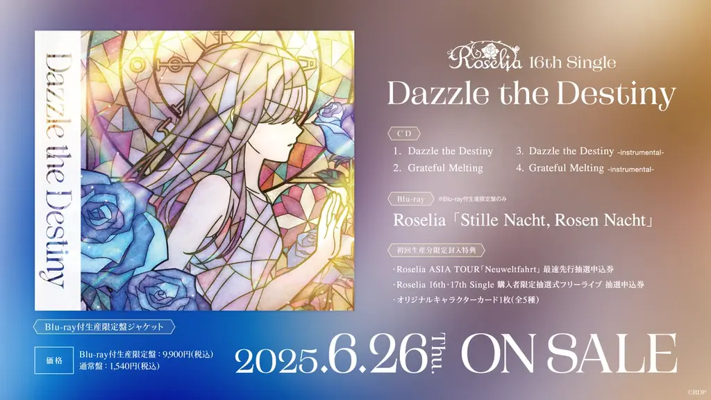 Roselia「Sei stark」開催報告 画像 5