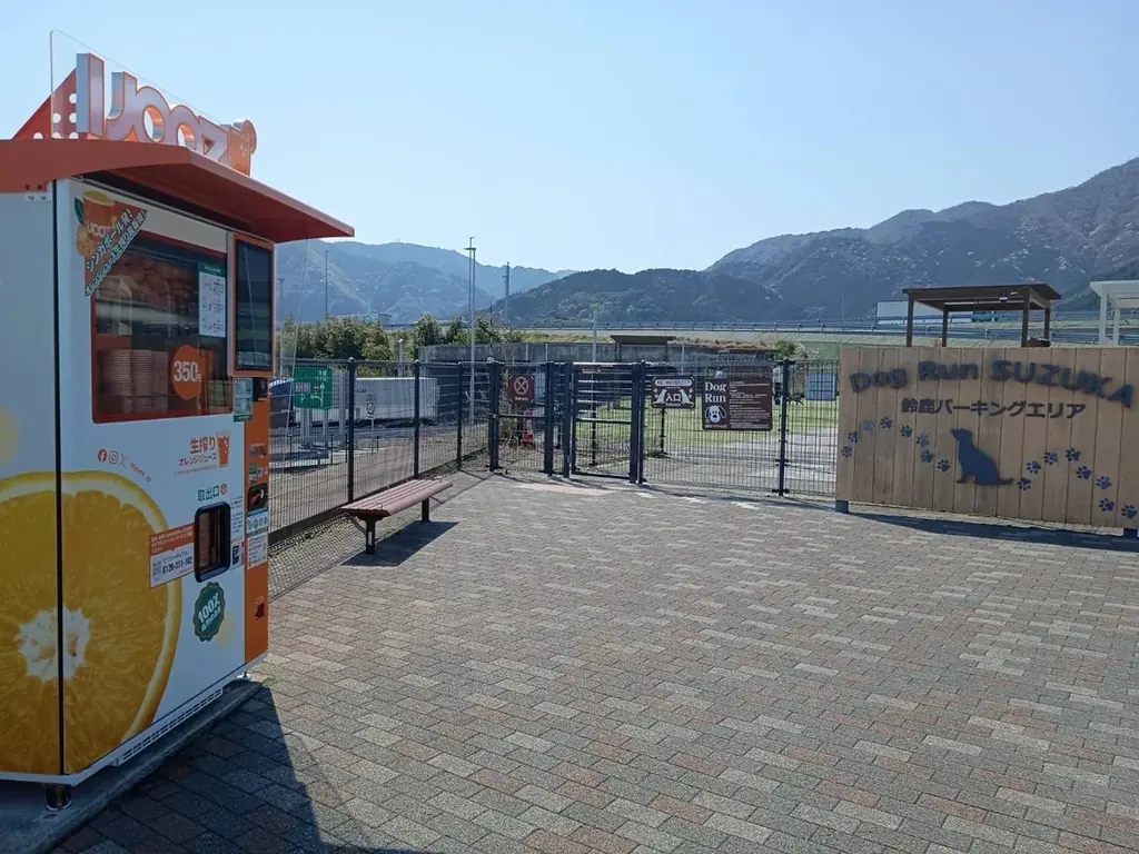 【鈴鹿市】E1A 新名神 鈴鹿PA(集約)で生搾りオレンジジュース自販機「IJOOZ」が稼働開始 画像 2