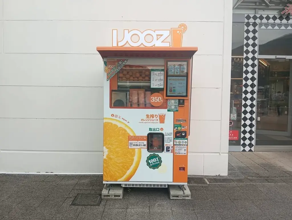 NEOPASA清水自販機稼働