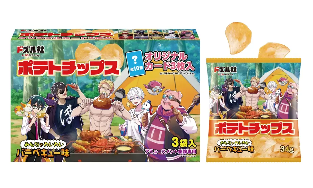 ドズル社×GiGOコラボ「ポテトチップス（バーベキュー味）オリジナルカード3枚入」がGiGO限定プライズとして登場！ 画像 2