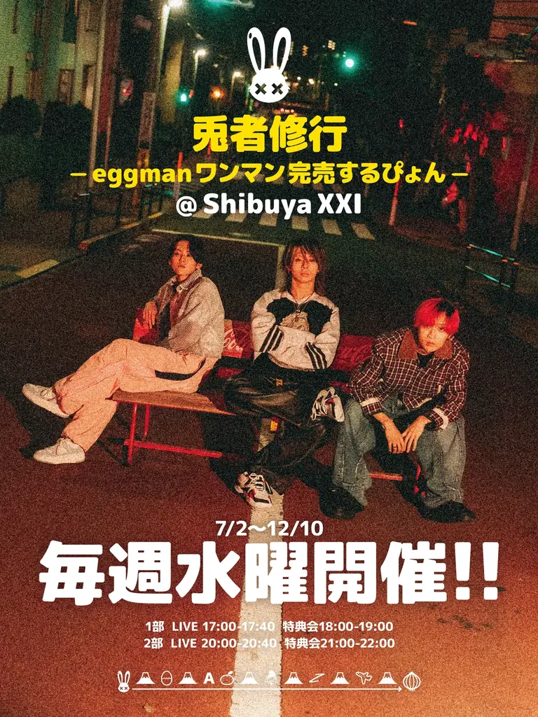 ノスタルジック＆エモーショナルな独自ダンスサウンドの新星“Comme des familia” 誕生！’90~’00年代の空気感に現代の感性をMIXした「1st demo」を6月16日リリース 画像 5
