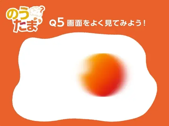 『茜美人』の“黄身の色“とJR中央線の”車体カラー”偶然の一致から誕生『茜美人黄身色覚えてGO！』6月16日(月)より運行開始 画像 18