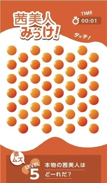 『茜美人』の“黄身の色“とJR中央線の”車体カラー”偶然の一致から誕生『茜美人黄身色覚えてGO！』6月16日(月)より運行開始 画像 3