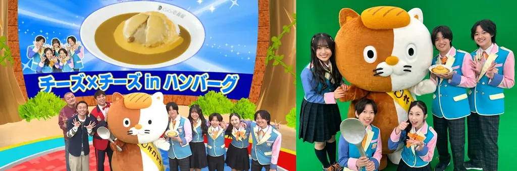 【新登場】視聴者投票で決定！カレーハウスCoCo壱番屋と『おはスタ』のコラボトッピングが、本日6月16日(月)から販売開始！ 画像 1