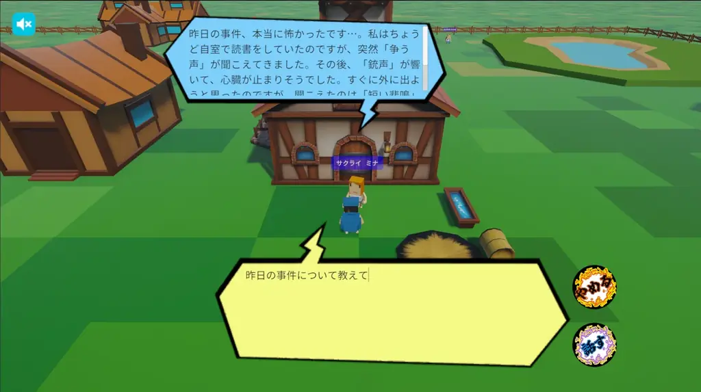 「ValorAI」でゲームに生成AI革命──Defios、元カプコンモバイル社長 世古学氏をアドバイザーに迎え成長加速 画像 4