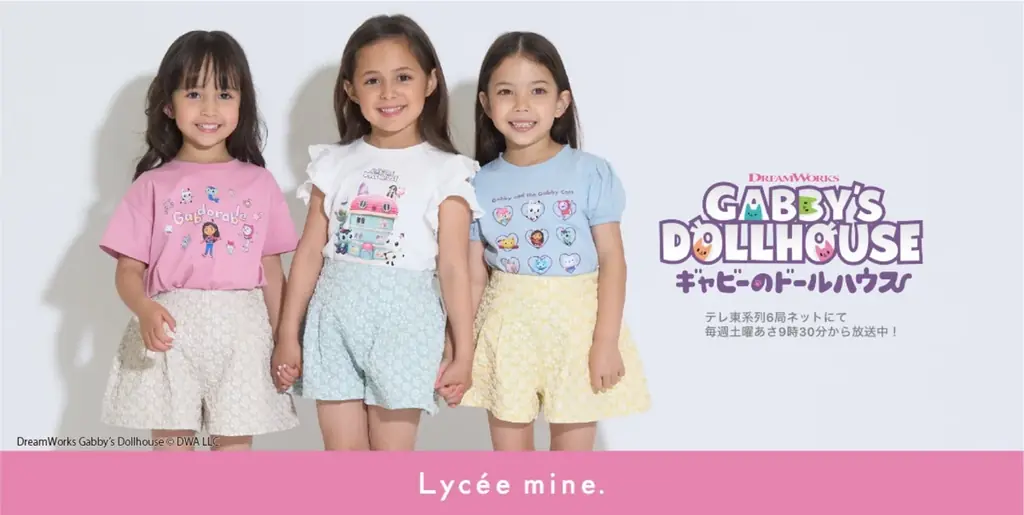 6月12日発売！リセマイン×ギャビーのドールハウス新作Tシャツ3種