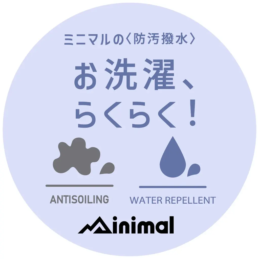 ナルミヤ・インターナショナルの「minimal/ミニマル」より、店舗にて大人気発売中の「Disney」スペシャルアイテム新作がwebショップにて販売スタート！プリンセスのキュートなグラフィックに注目♪ 画像 11