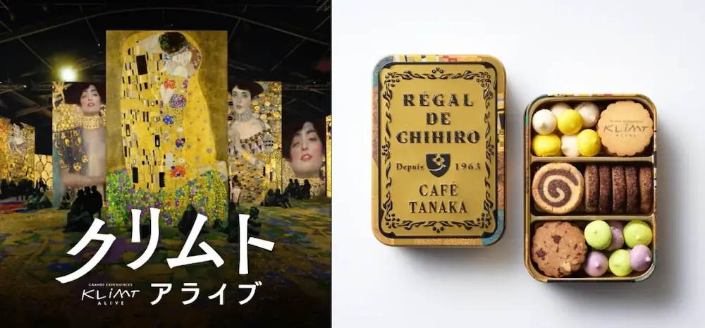 クリムト・アライブ展