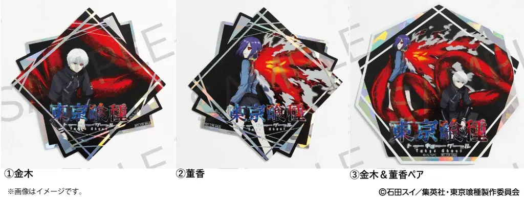 TVアニメ「東京喰種トーキョーグール」ジュエリー＆新規描き下ろし使用グッズ発売！宝石専門店KARATZとのコラボによる本格ジュエリー 画像 15