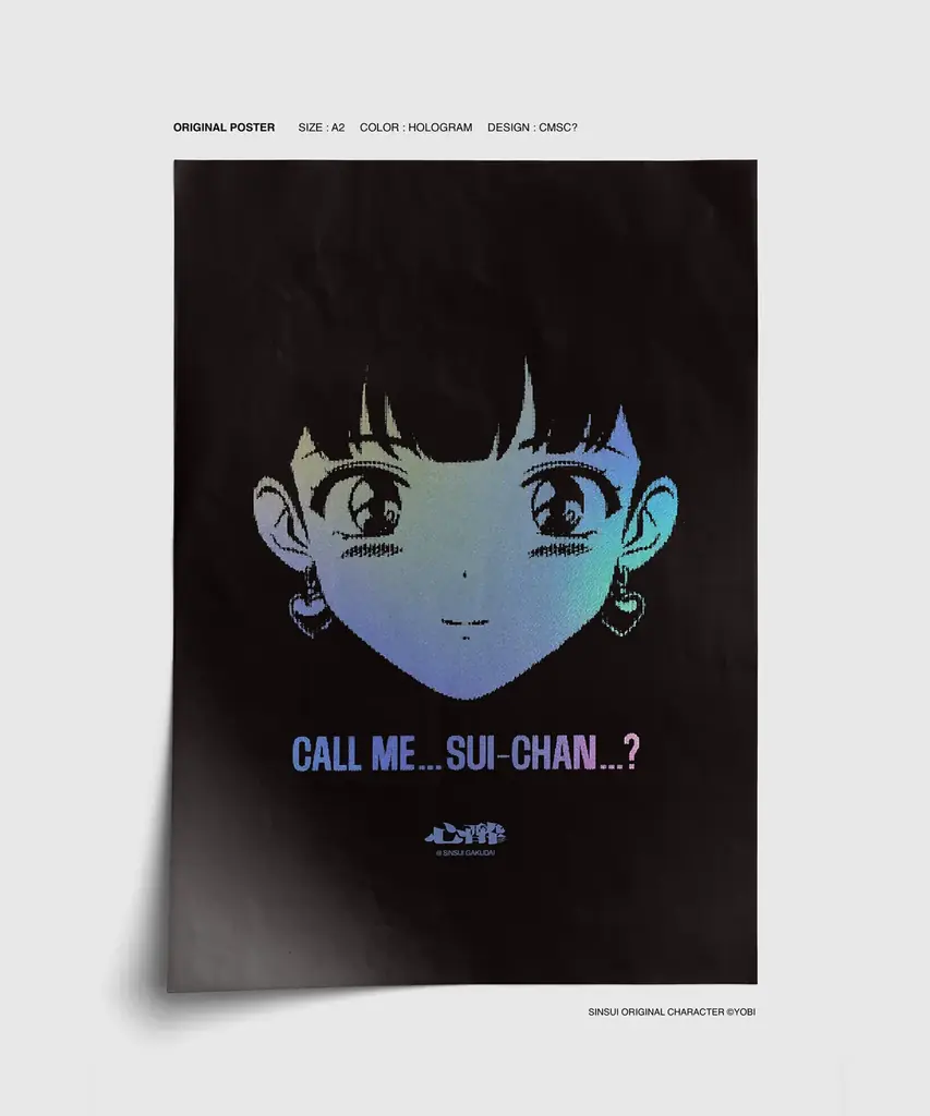 学大のバー「心酔」からオリジナルキャラ誕生？ 画像 2