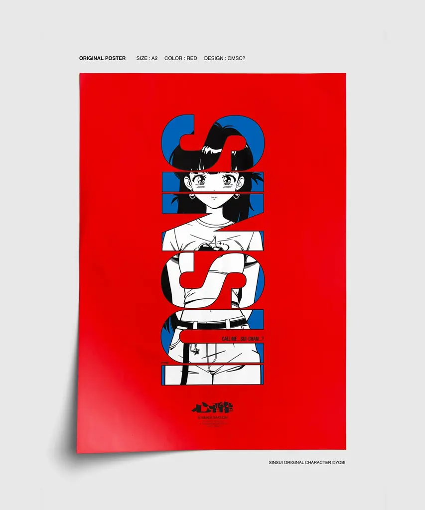 学大のバー「心酔」からオリジナルキャラ誕生？ 画像 3