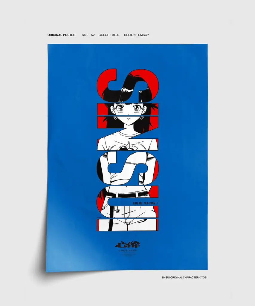 学大のバー「心酔」からオリジナルキャラ誕生？ 画像 4