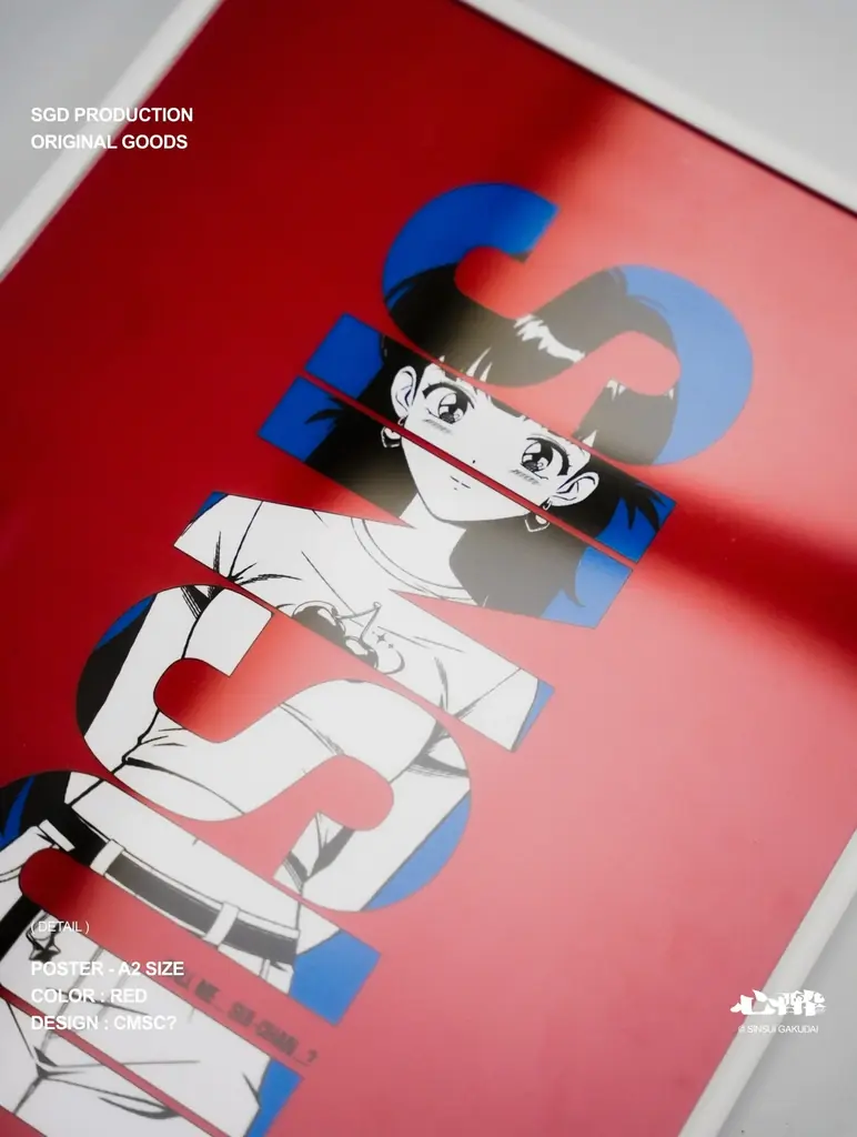 学大のバー「心酔」からオリジナルキャラ誕生？ 画像 9