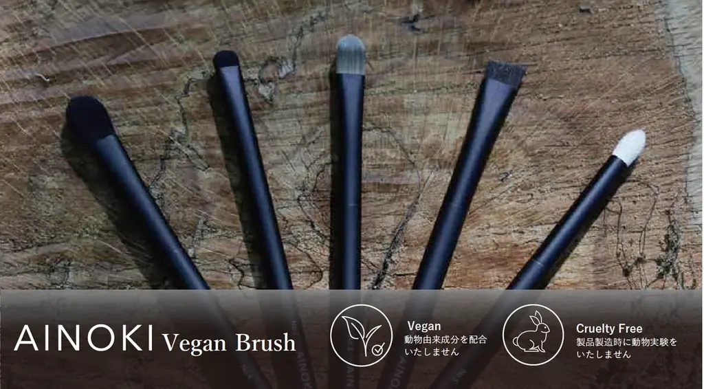 動物にも、人にも優しいメイクブラシがAINOKIから新登場。熊野の熟練の筆職人が、丁寧に手作業で作り上げるヴィーガンブラシ。いつものメイクの仕上がりをワンランクアップ！ 画像 4
