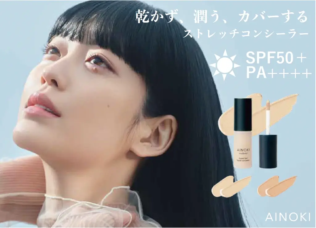 動物にも、人にも優しいメイクブラシがAINOKIから新登場。熊野の熟練の筆職人が、丁寧に手作業で作り上げるヴィーガンブラシ。いつものメイクの仕上がりをワンランクアップ！ 画像 7