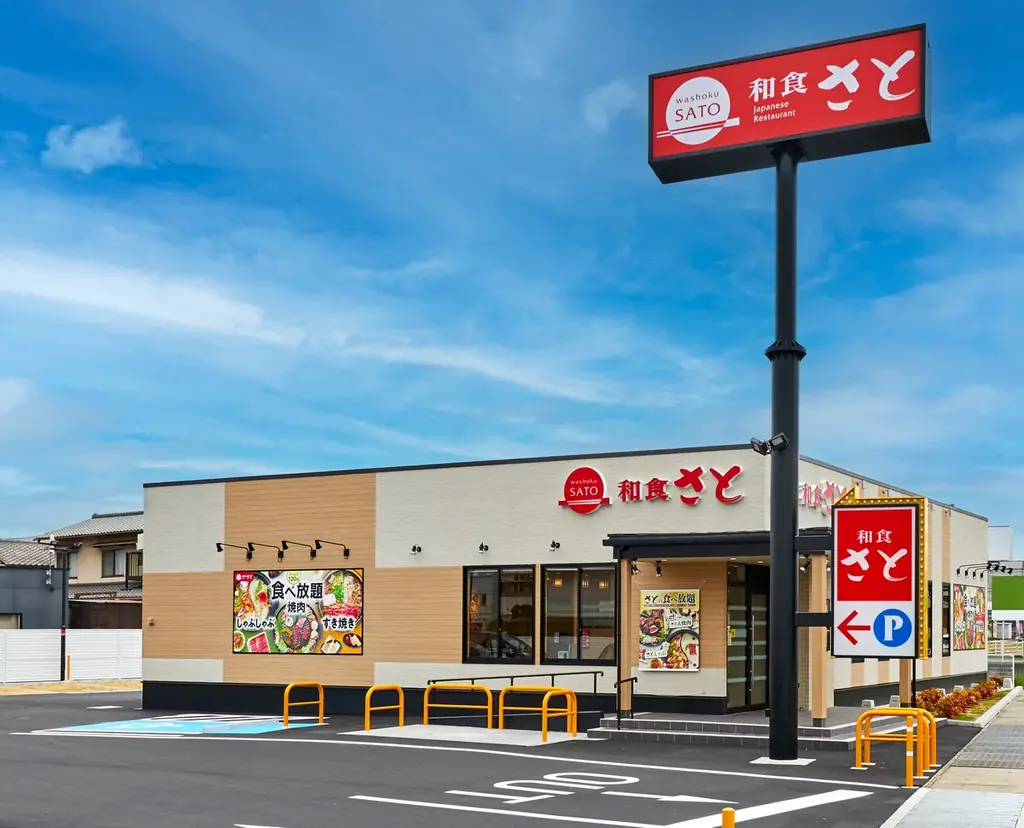 和食さと倉敷東富井店開店