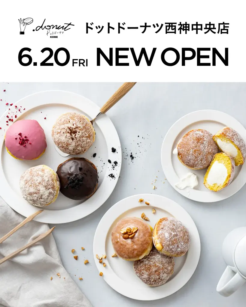 .donut西神中央店開店