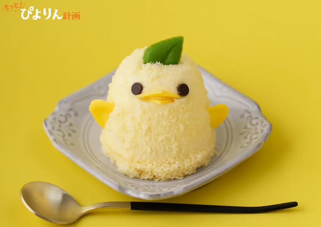 柚子の香り、雨の日も、心晴れやかに「ゆずぴよりん」登場！ 画像 1