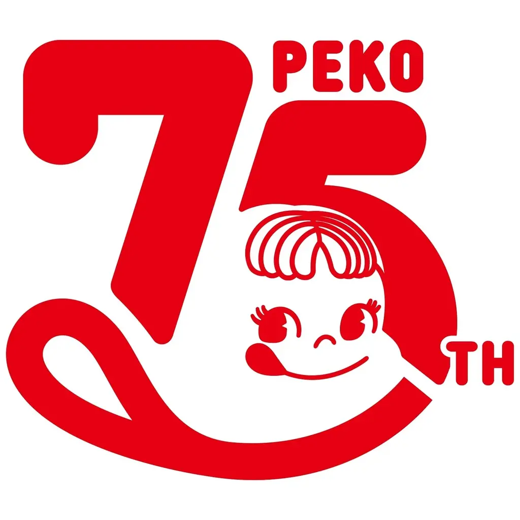 ペコちゃん75周年記念商品