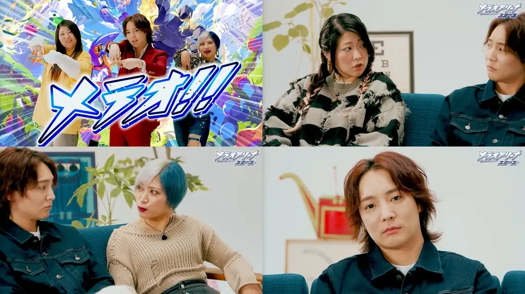 メテオアリーナ新作リリース