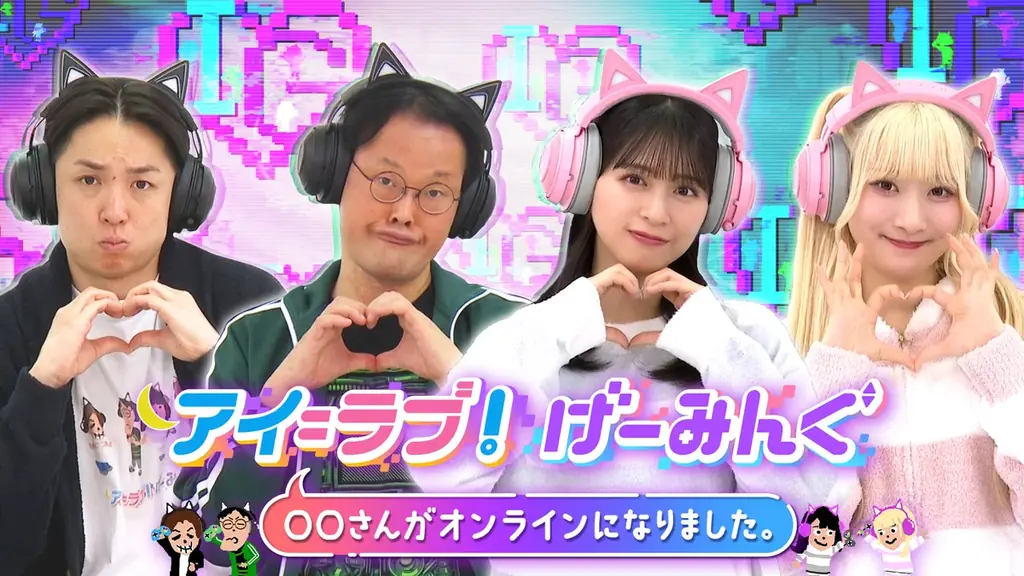 6月25日（水）リリースのハイスピードレイドバトル『メテオアリーナ・スターズ』人気お笑いトリオ「ぱーてぃーちゃん」を起用したWEB CM公開中！ 画像 5