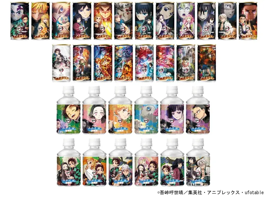 アニメ 「鬼滅の刃」×「ダイドードリンコ」約5年ぶりの待望コラボ！「アイスラテ」、「みかん水」全32種類 「鬼滅の刃」デザインパッケージを期間限定発売！ 画像 1