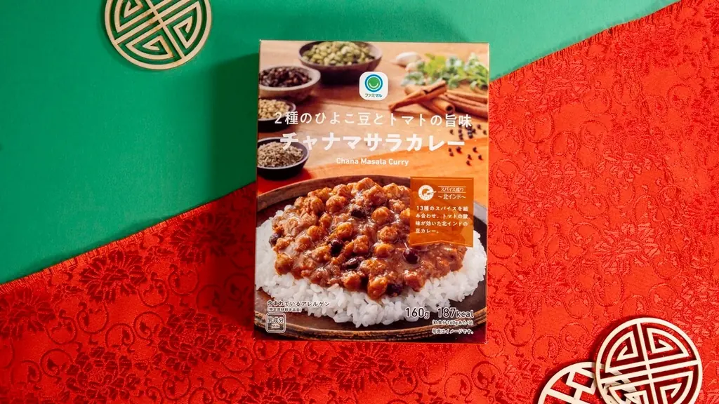 ファミマで“食べる海外旅行”!?香り高く奥深い味わい「アジアの美食」登場！全13種類のアジアングルメが6月17日（火）より発売 画像 13