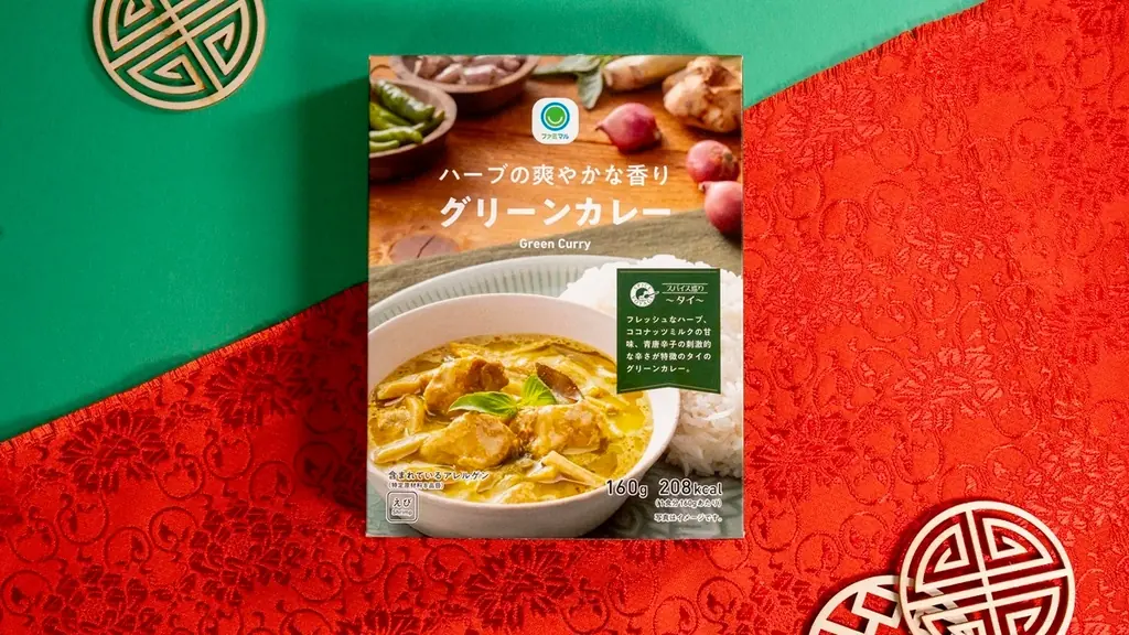 ファミマで“食べる海外旅行”!?香り高く奥深い味わい「アジアの美食」登場！全13種類のアジアングルメが6月17日（火）より発売 画像 9