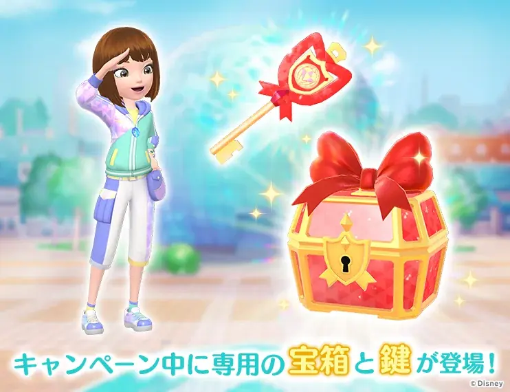 ディズニーのお散歩アプリ『Disney STEP（ディズニー ステップ）』5,000名が実物の限定ピンバッジをもらえる、第２回「リアルトレジャー」プレゼントキャンペーン開催 画像 3